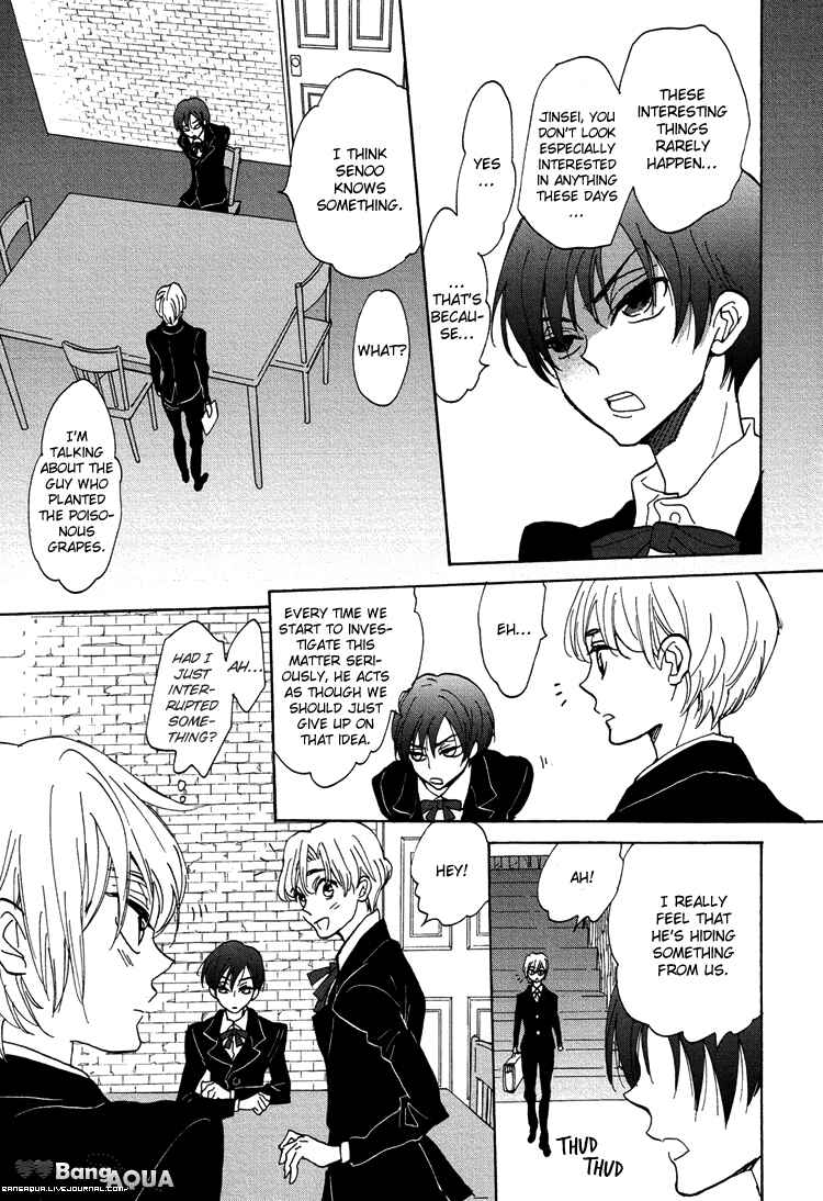 Page 13 Chapter 4 Gin no Kajitsu