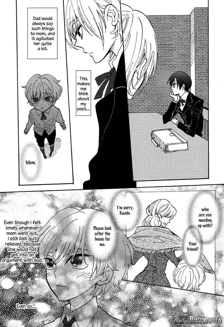 Page 16 Chapter 4 Gin no Kajitsu
