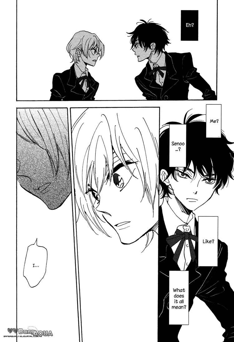 Page 24 Chapter 4 Gin no Kajitsu