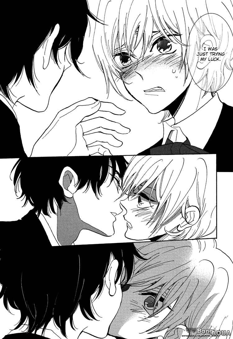 Page 26 Chapter 4 Gin no Kajitsu
