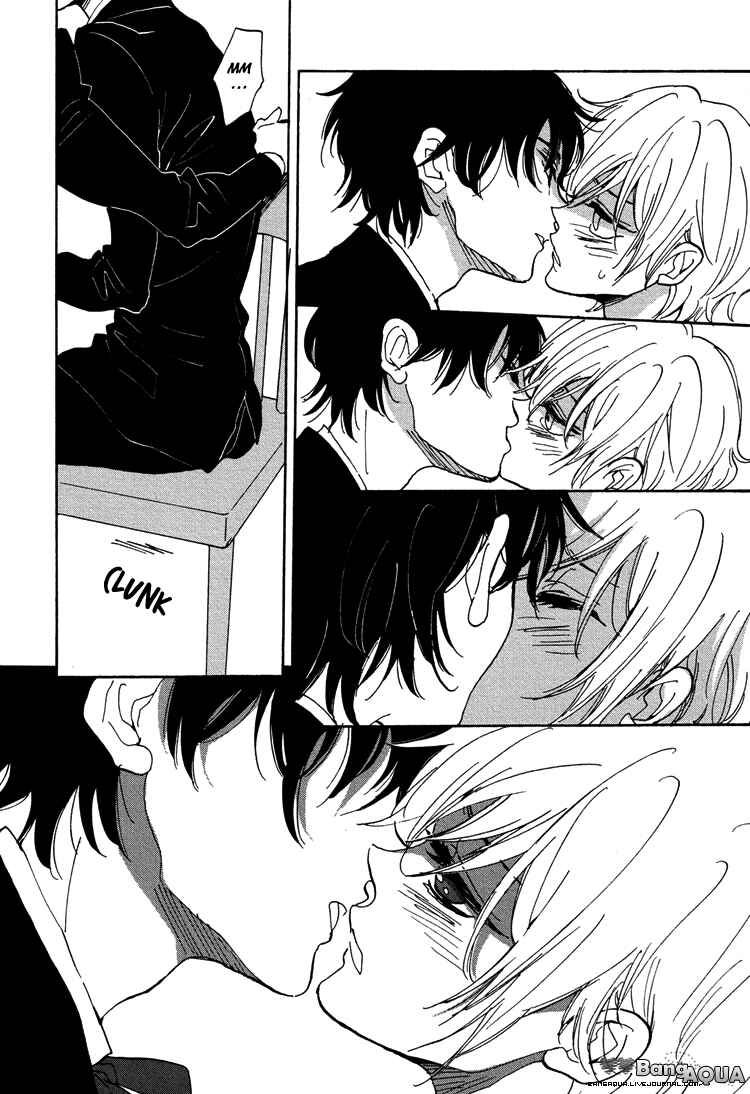 Page 27 Chapter 4 Gin no Kajitsu