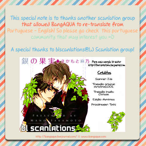 Page 3 Chapter 4 Gin no Kajitsu