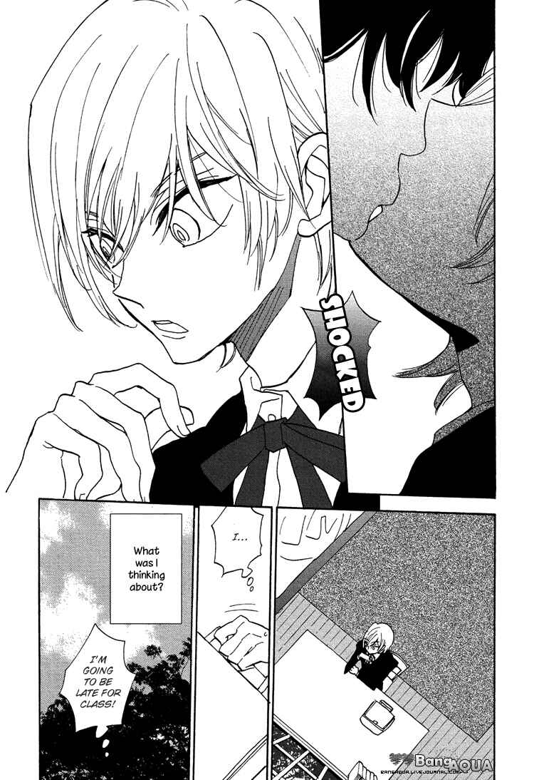 Page 7 Chapter 4 Gin no Kajitsu
