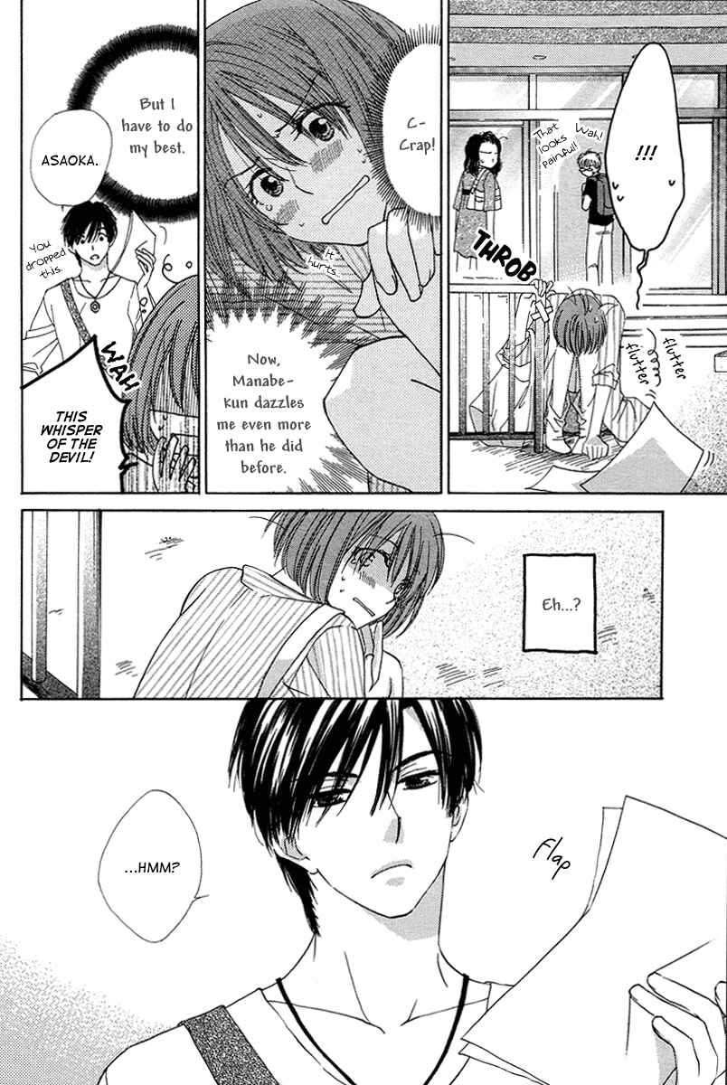 Page 15 Chapter 7 Shuukatsu!! – Kimi ni Naitei