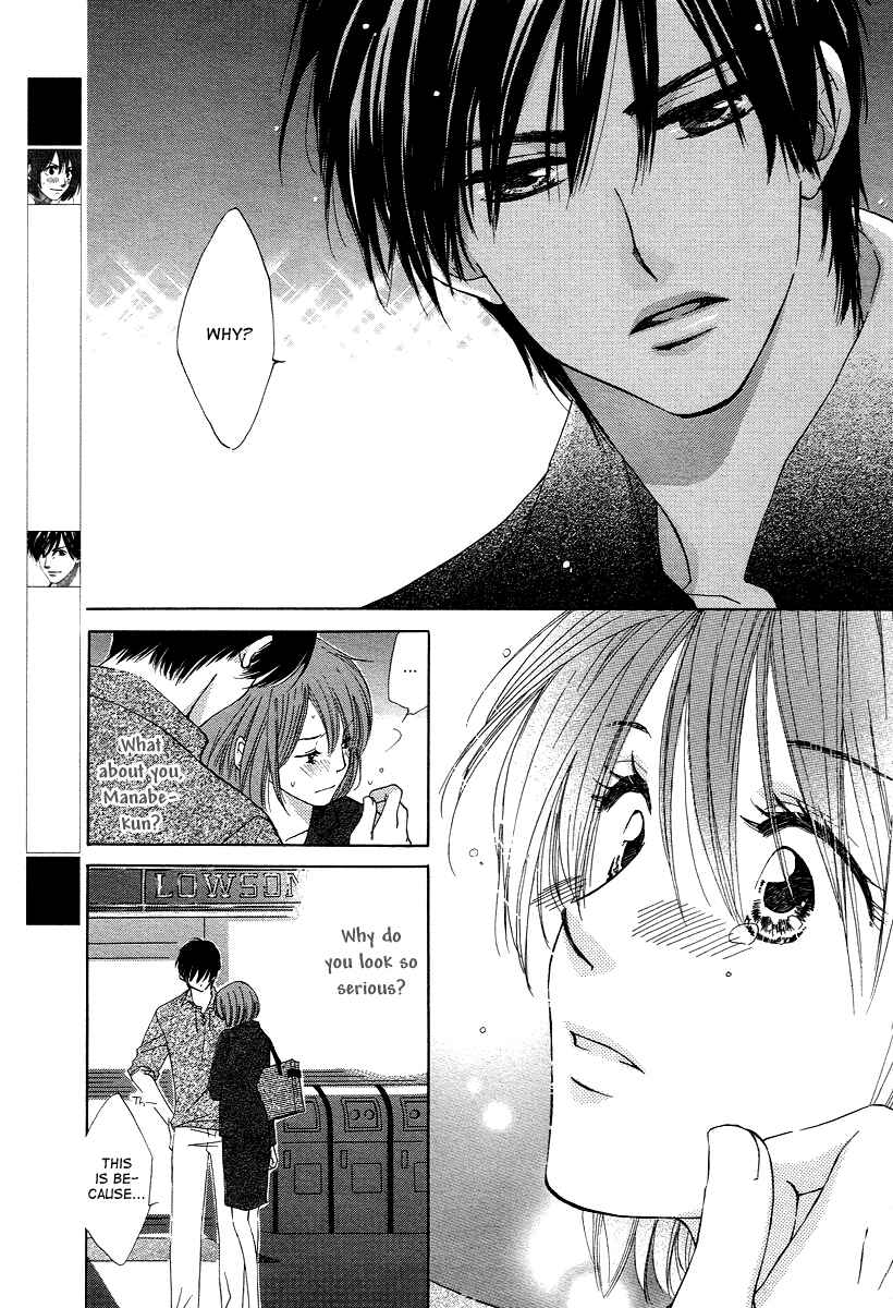 Page 6 Chapter 7 Shuukatsu!! – Kimi ni Naitei
