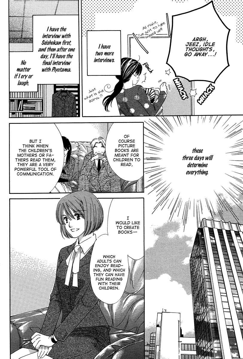 Page 12 Chapter 9 Shuukatsu!! – Kimi ni Naitei