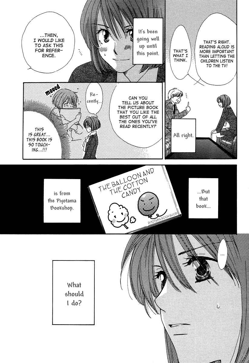 Page 13 Chapter 9 Shuukatsu!! – Kimi ni Naitei