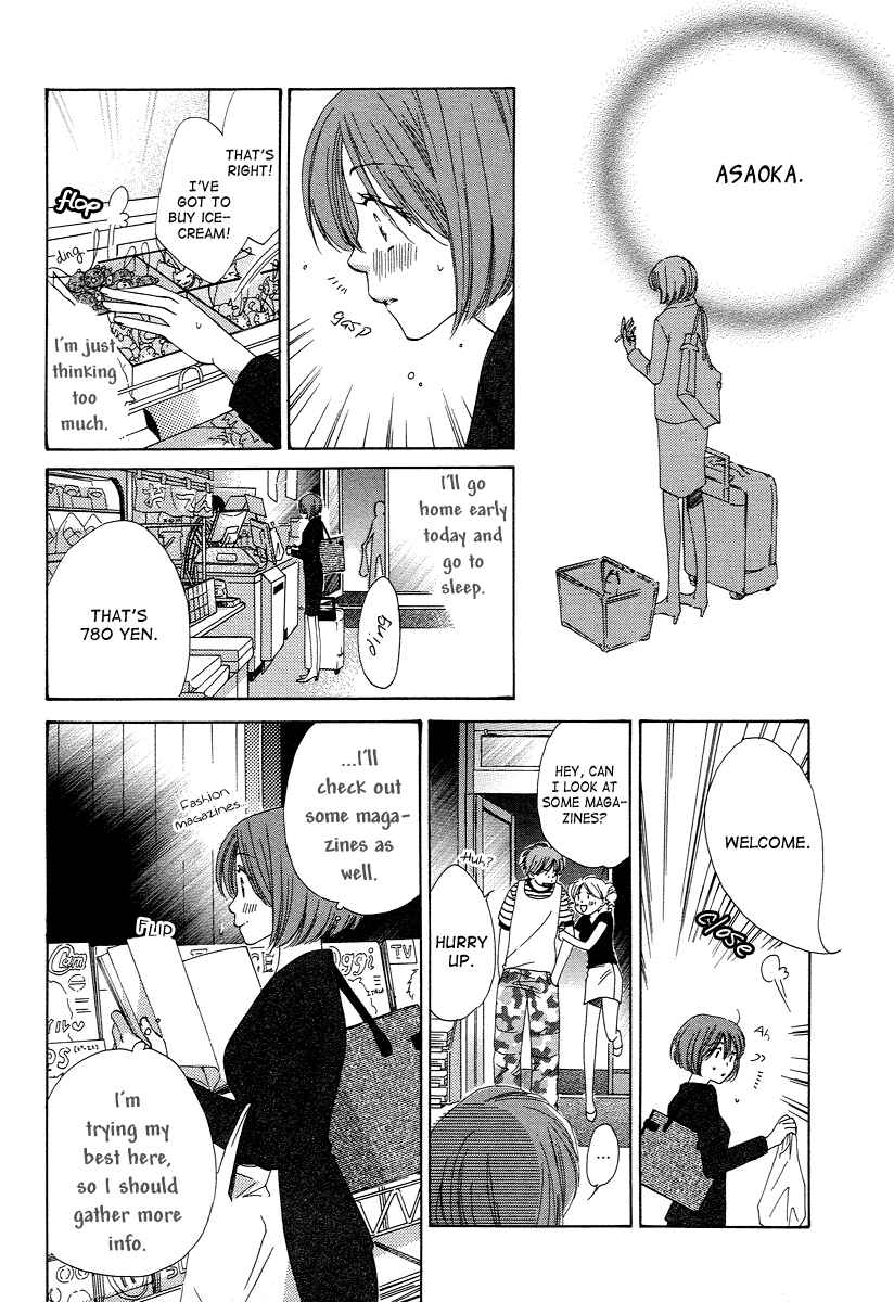 Page 30 Chapter 6 Shuukatsu!! – Kimi ni Naitei