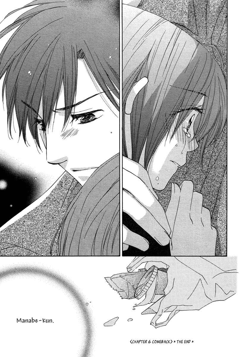 Page 37 Chapter 6 Shuukatsu!! – Kimi ni Naitei