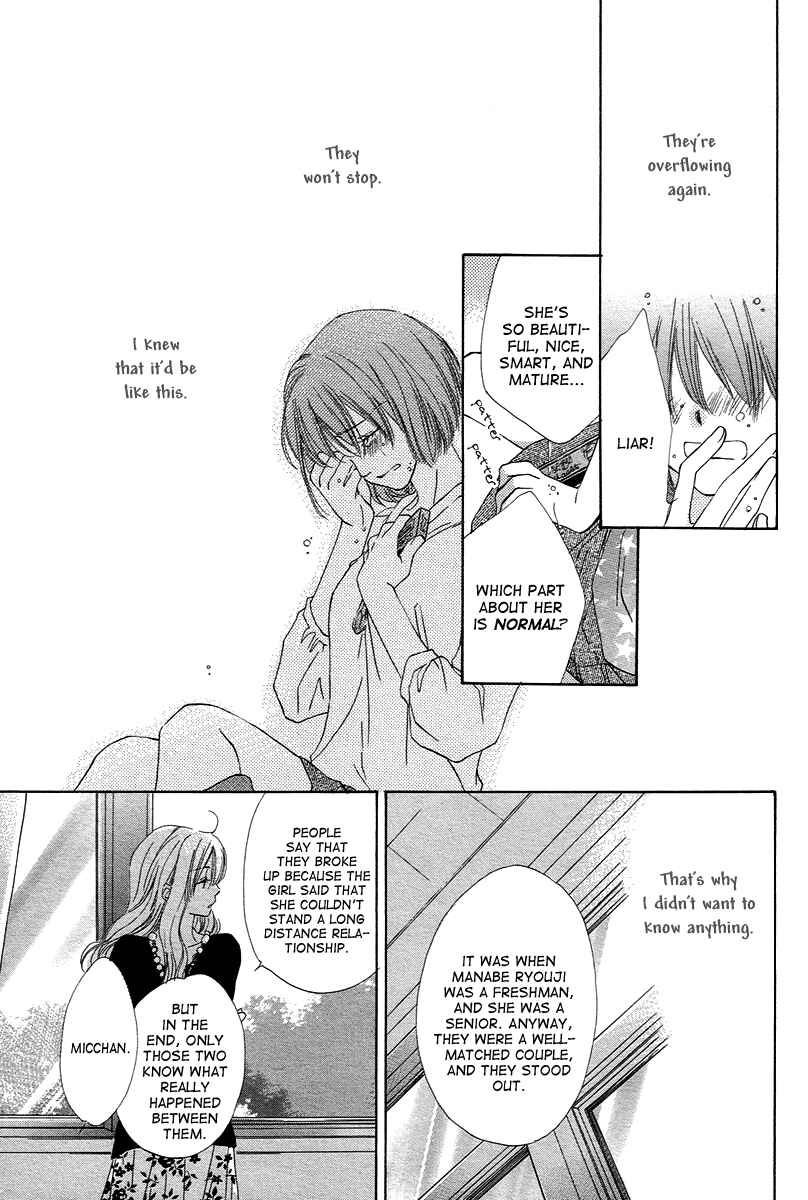Page 19 Chapter 8 Shuukatsu!! – Kimi ni Naitei
