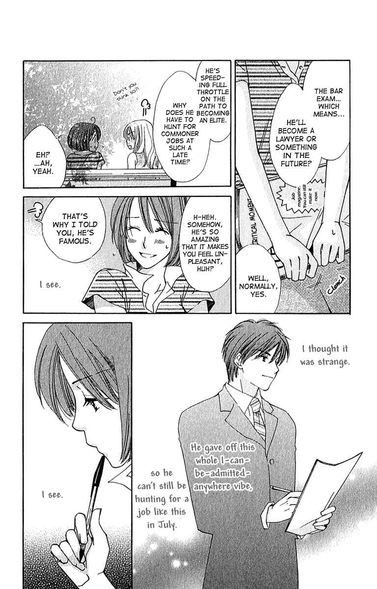 Page 12 Chapter 2 Shuukatsu!! – Kimi ni Naitei