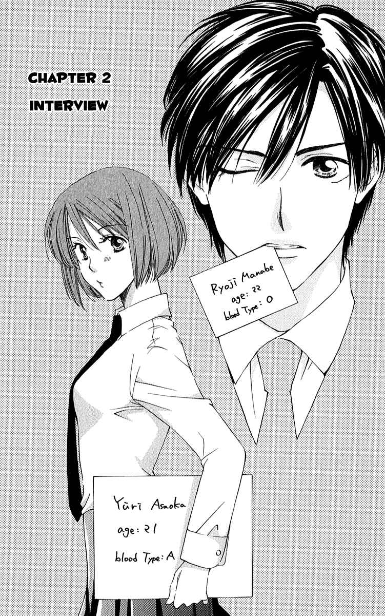 Page 3 Chapter 2 Shuukatsu!! – Kimi ni Naitei