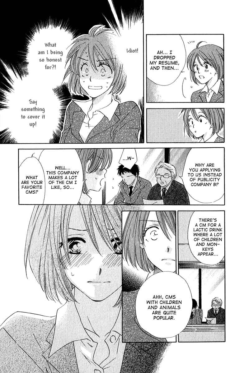 Page 19 Chapter 3 Shuukatsu!! – Kimi ni Naitei