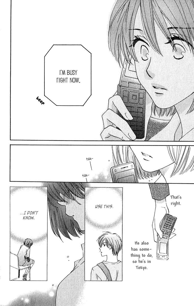 Page 22 Chapter 3 Shuukatsu!! – Kimi ni Naitei