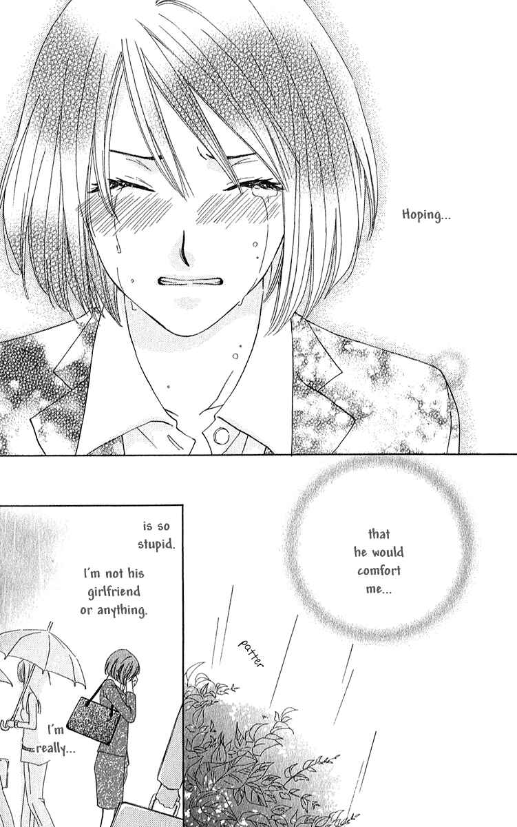 Page 23 Chapter 3 Shuukatsu!! – Kimi ni Naitei