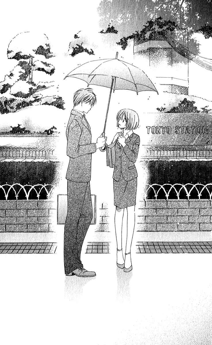 Page 25 Chapter 3 Shuukatsu!! – Kimi ni Naitei