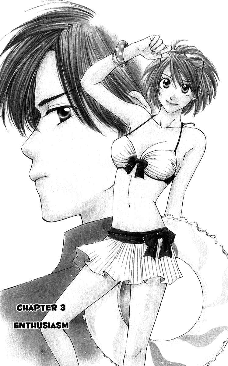 Page 3 Chapter 3 Shuukatsu!! – Kimi ni Naitei