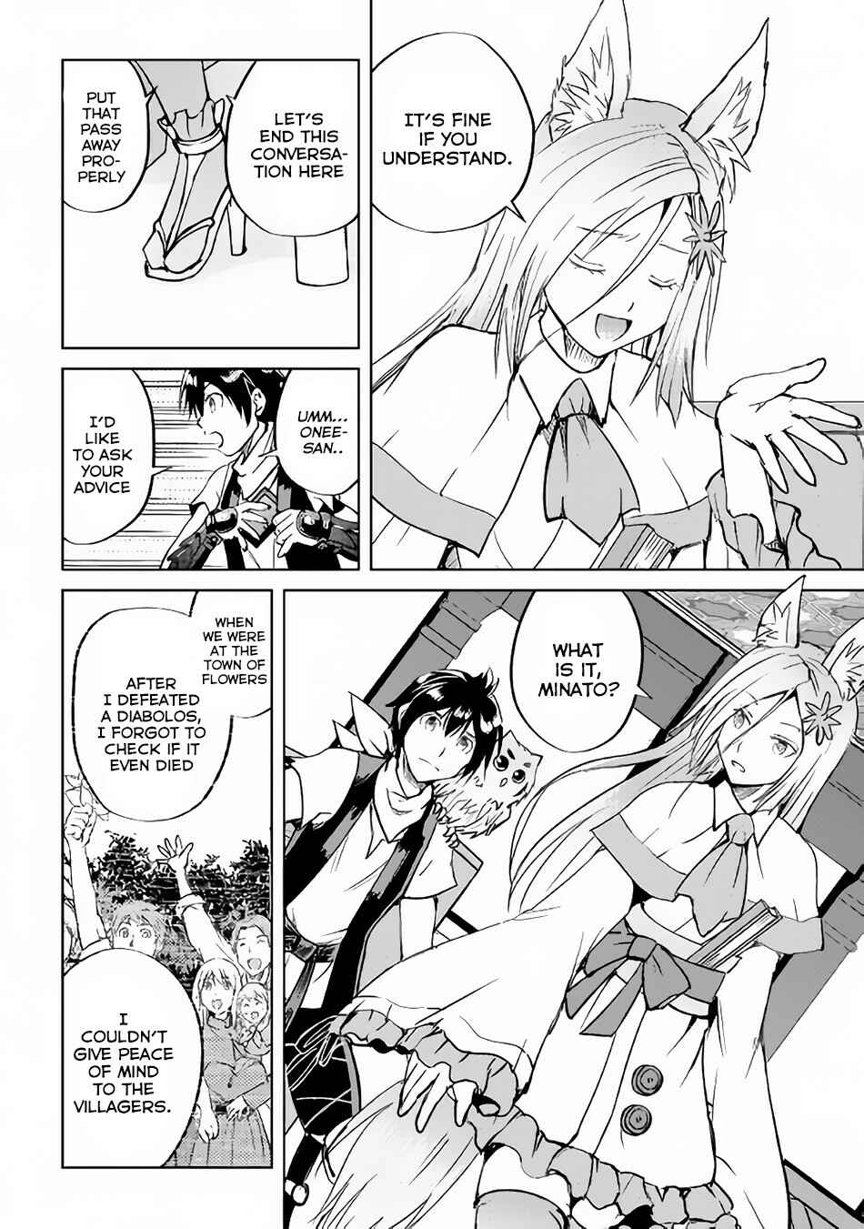 Page 12 Chapter 35 Demon Fist Daydreamer
