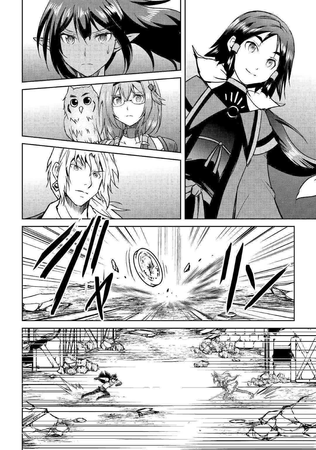 Page 15 Chapter 38 Demon Fist Daydreamer