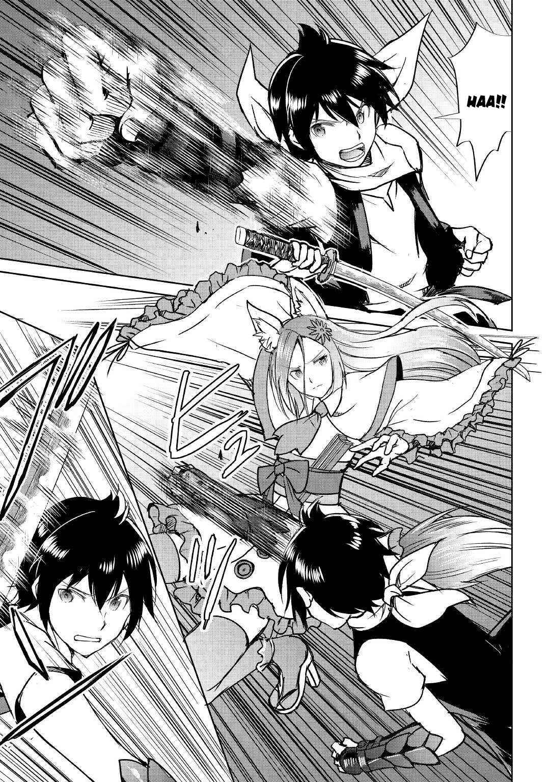 Page 16 Chapter 38 Demon Fist Daydreamer