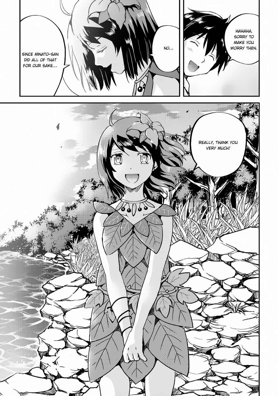Page 24 Chapter 32 Demon Fist Daydreamer