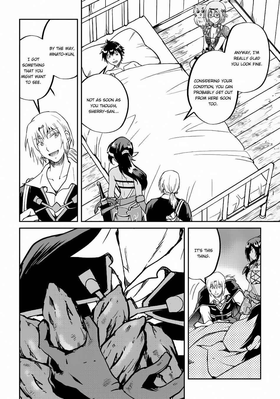 Page 5 Chapter 32 Demon Fist Daydreamer