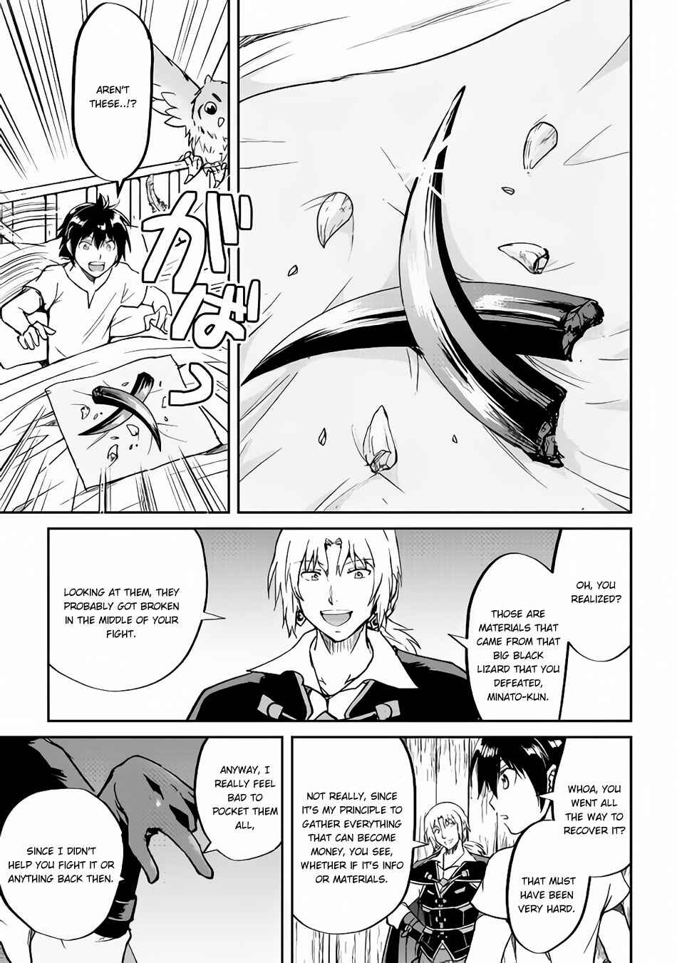 Page 8 Chapter 32 Demon Fist Daydreamer