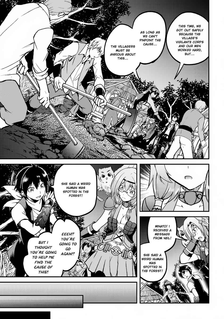 Page 15 Chapter 25 Demon Fist Daydreamer