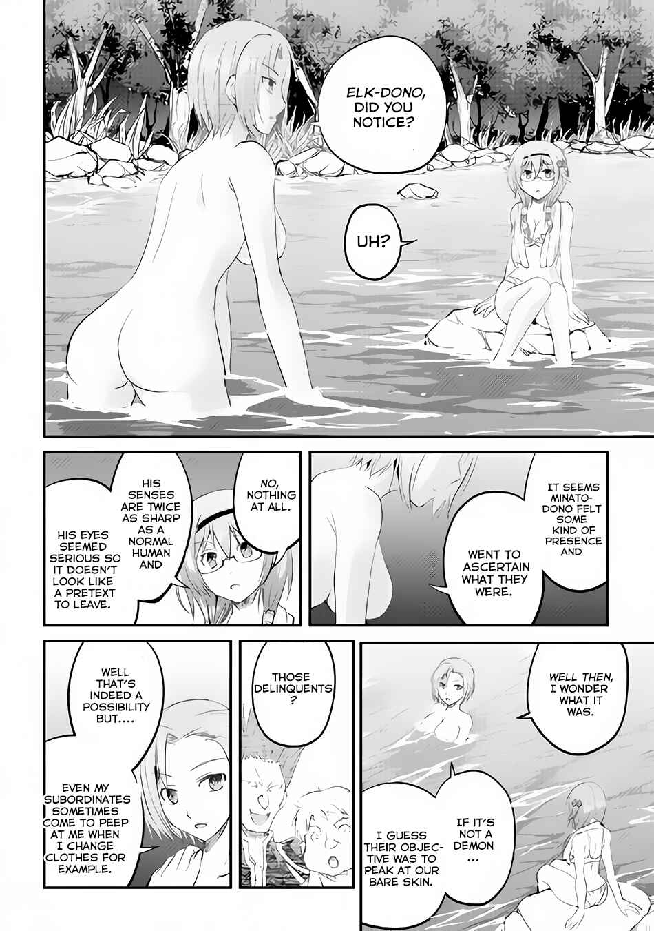 Page 21 Chapter 18 Demon Fist Daydreamer