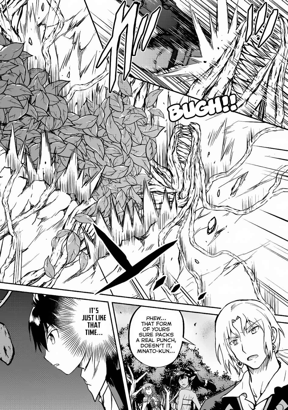 Page 11 Chapter 31 Demon Fist Daydreamer