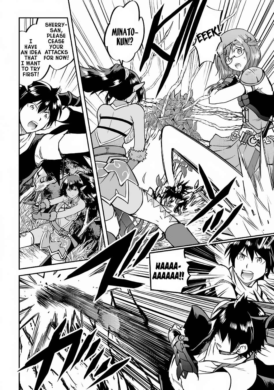 Page 7 Chapter 31 Demon Fist Daydreamer