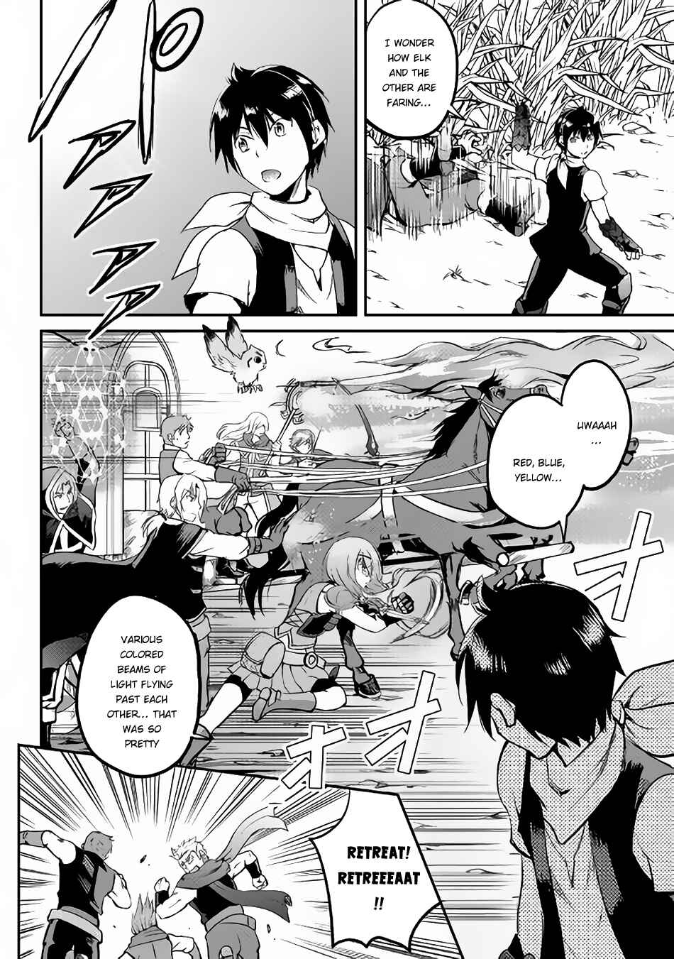 Page 19 Chapter 23 Demon Fist Daydreamer