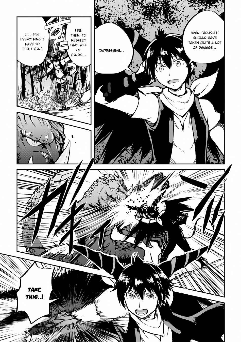 Page 17 Chapter 30 Demon Fist Daydreamer
