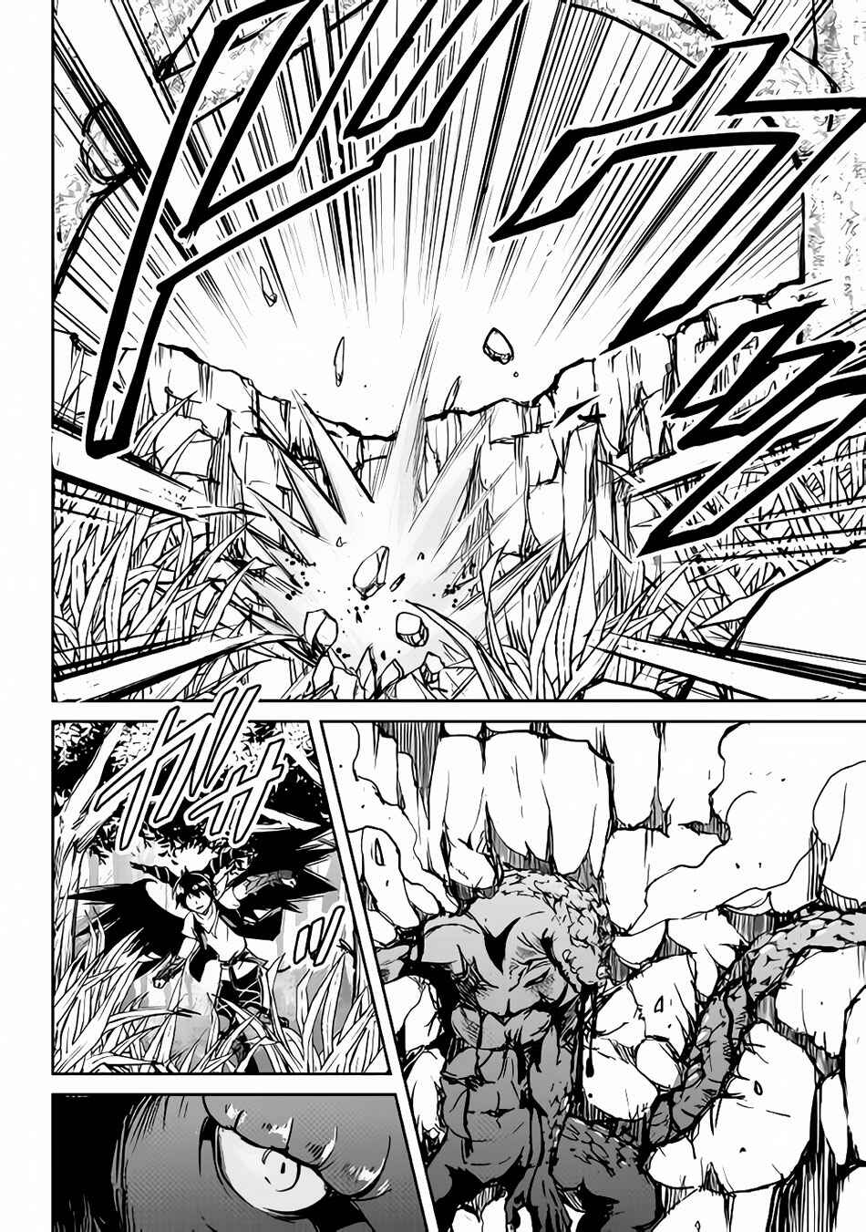 Page 20 Chapter 30 Demon Fist Daydreamer