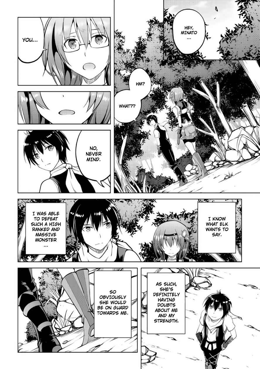 Page 11 Chapter 9 Demon Fist Daydreamer