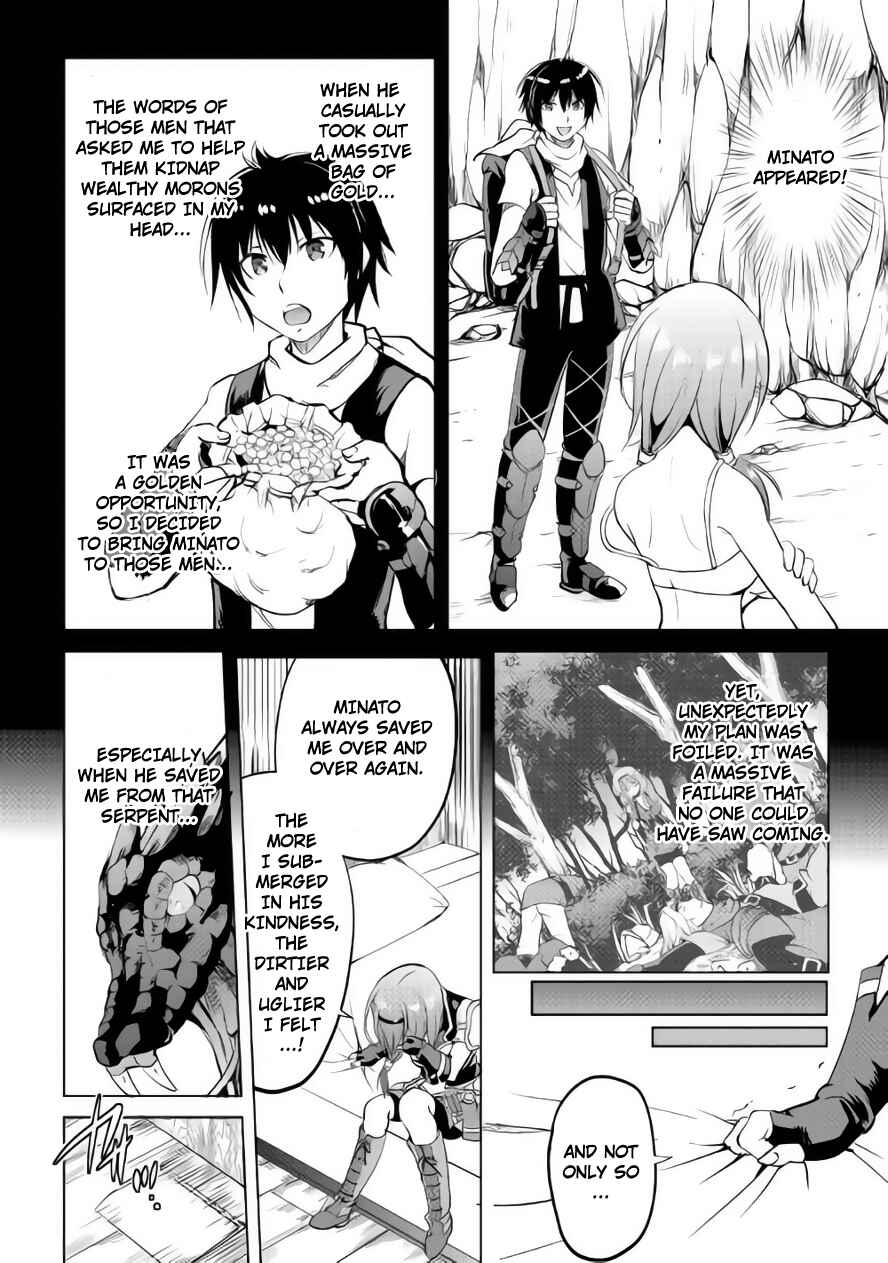 Page 27 Chapter 9 Demon Fist Daydreamer