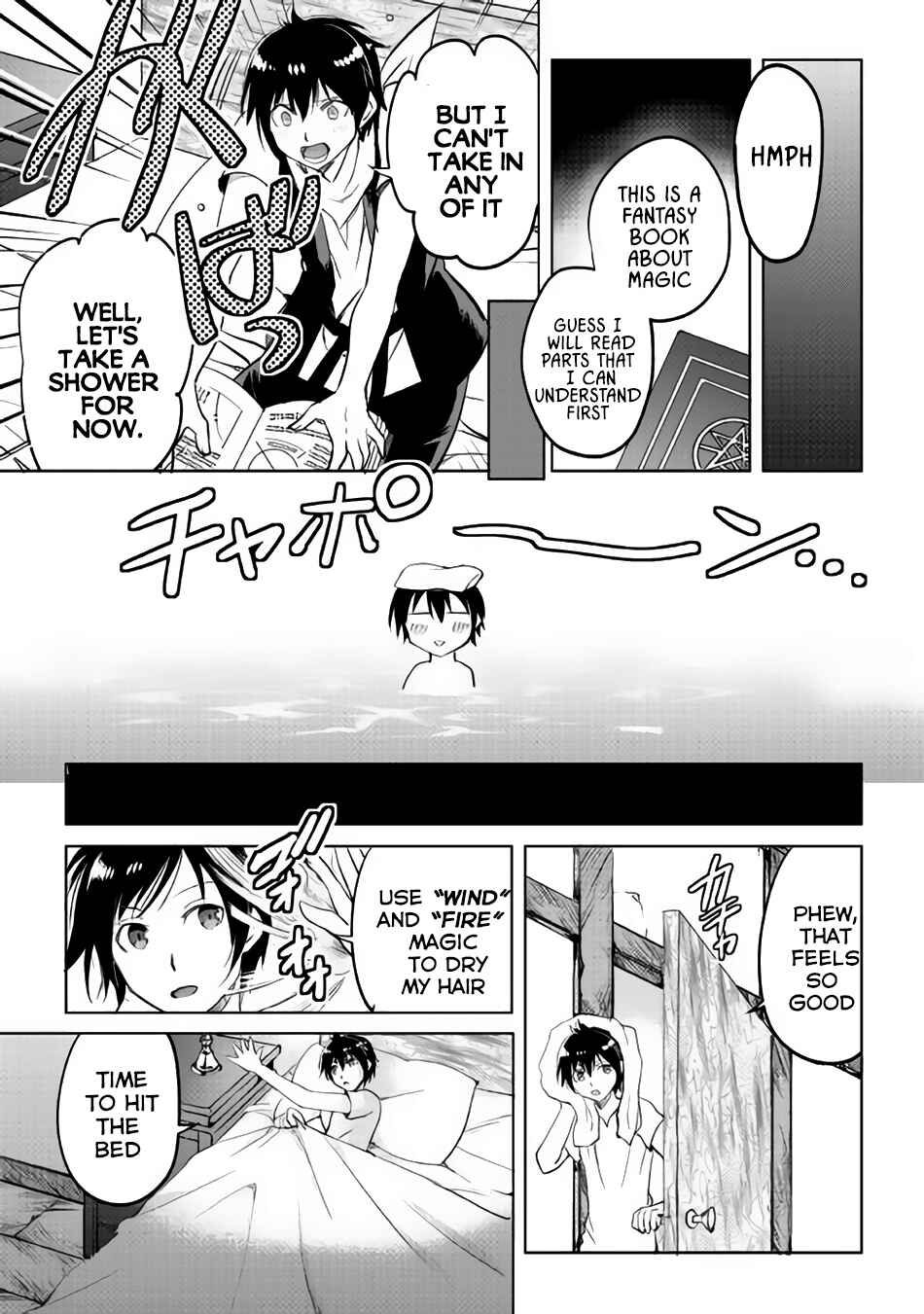 Page 15 Chapter 11 Demon Fist Daydreamer