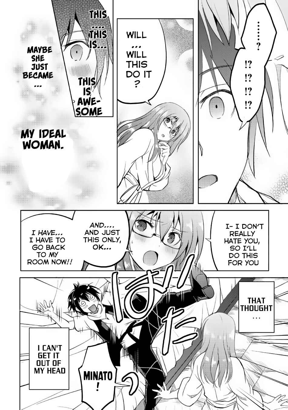Page 31 Chapter 11 Demon Fist Daydreamer
