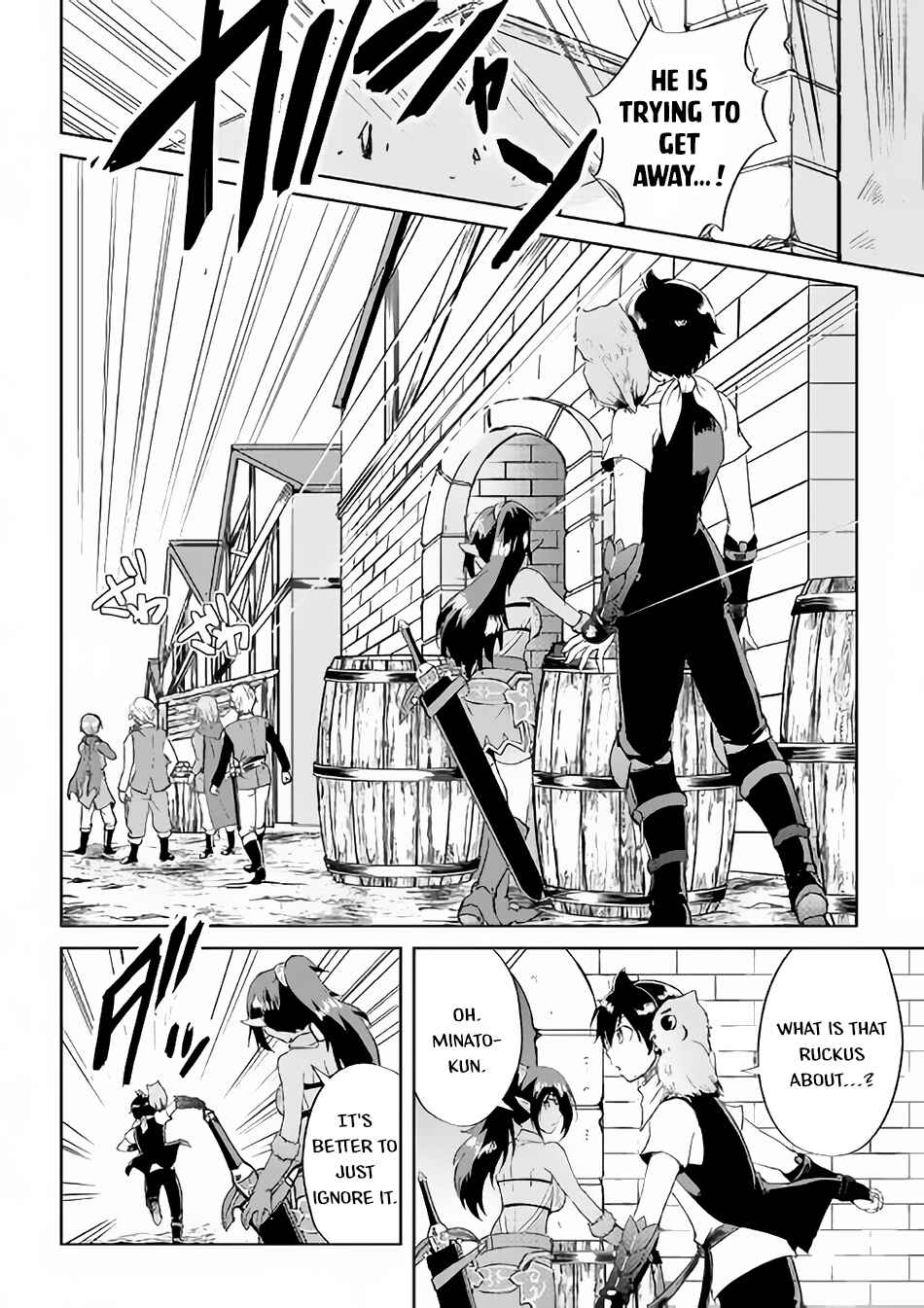 Page 7 Chapter 36 Demon Fist Daydreamer