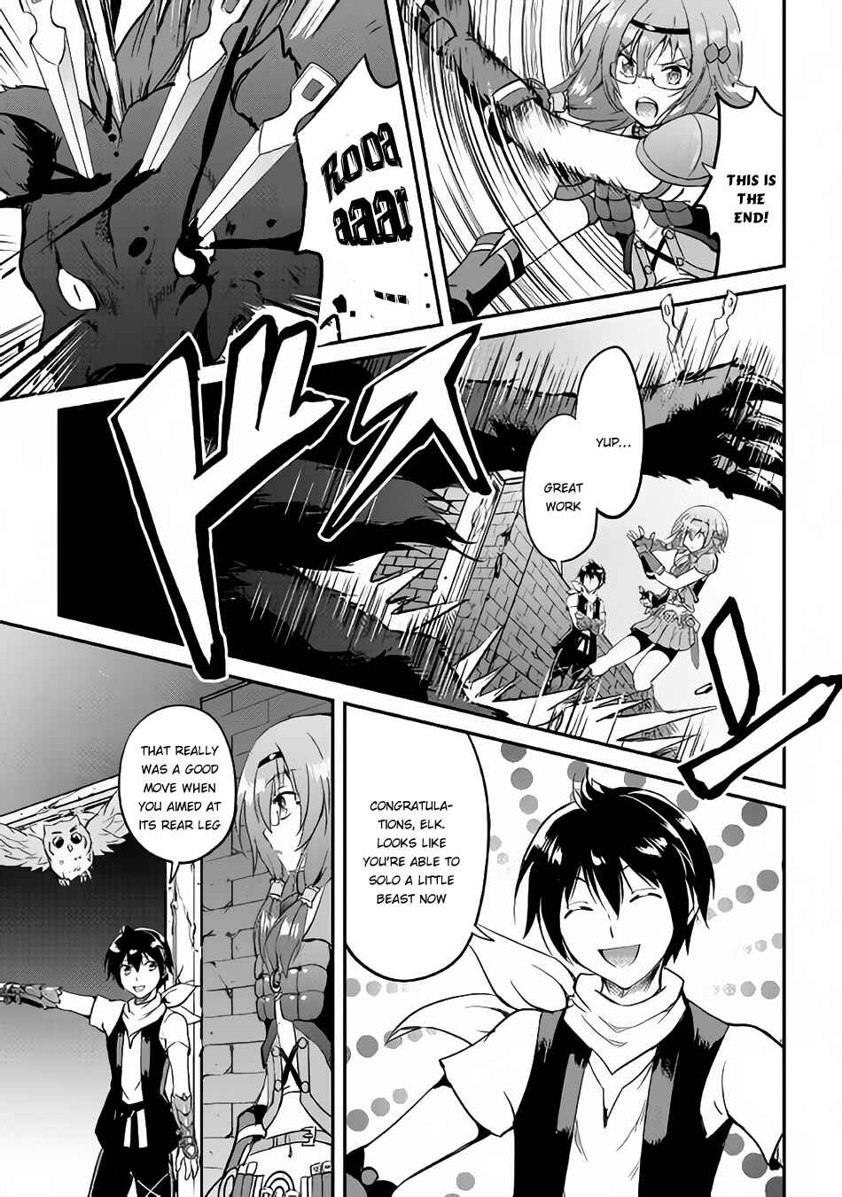 Page 6 Chapter 22 Demon Fist Daydreamer