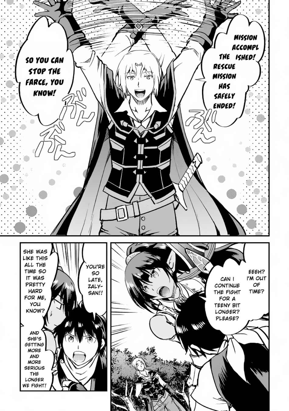 Page 12 Chapter 27 Demon Fist Daydreamer