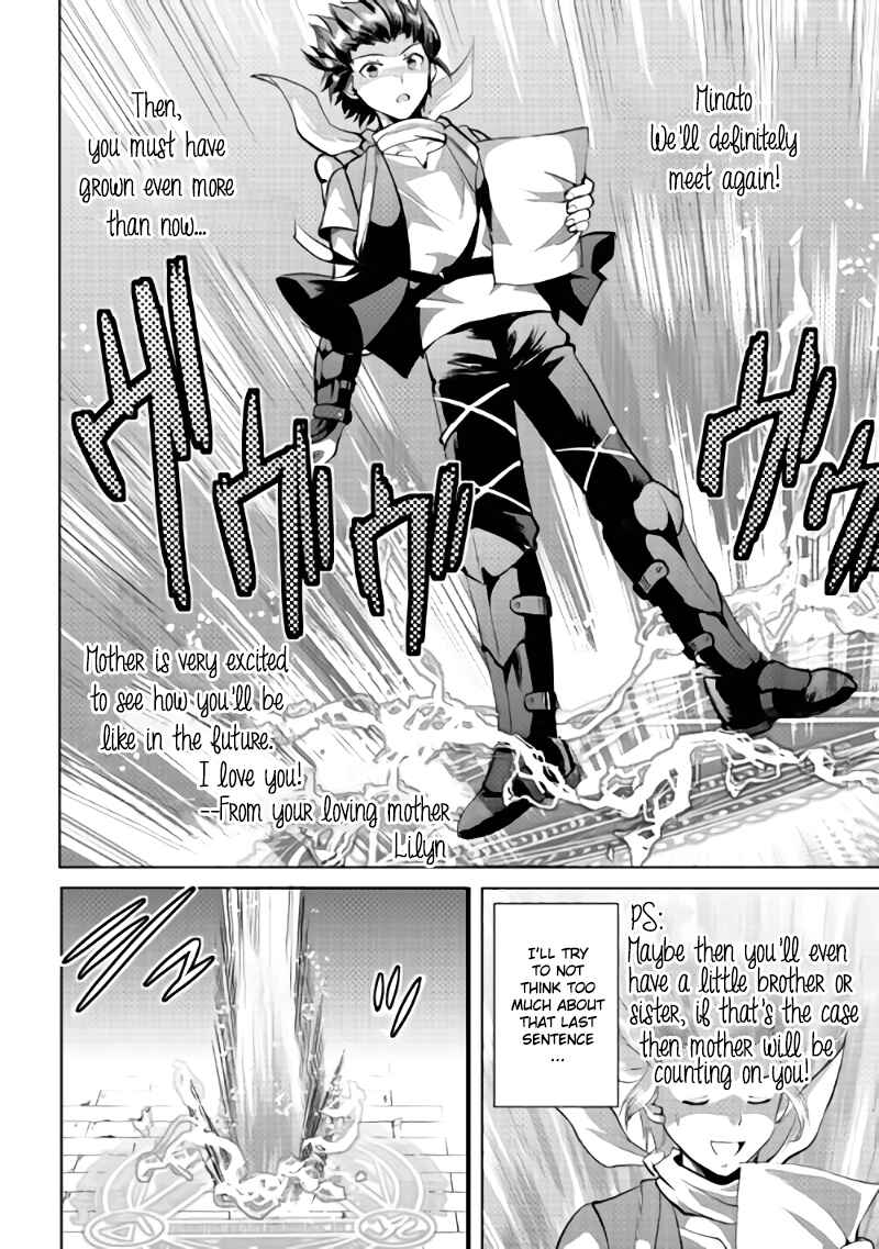 Page 20 Chapter 3 Demon Fist Daydreamer