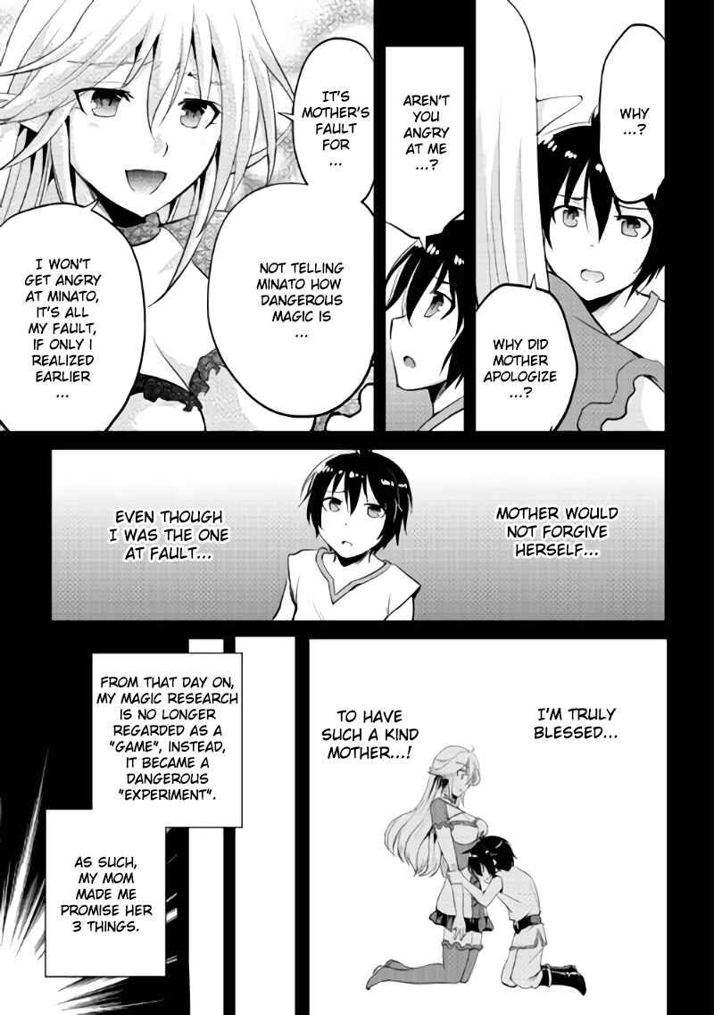 Page 7 Chapter 3 Demon Fist Daydreamer