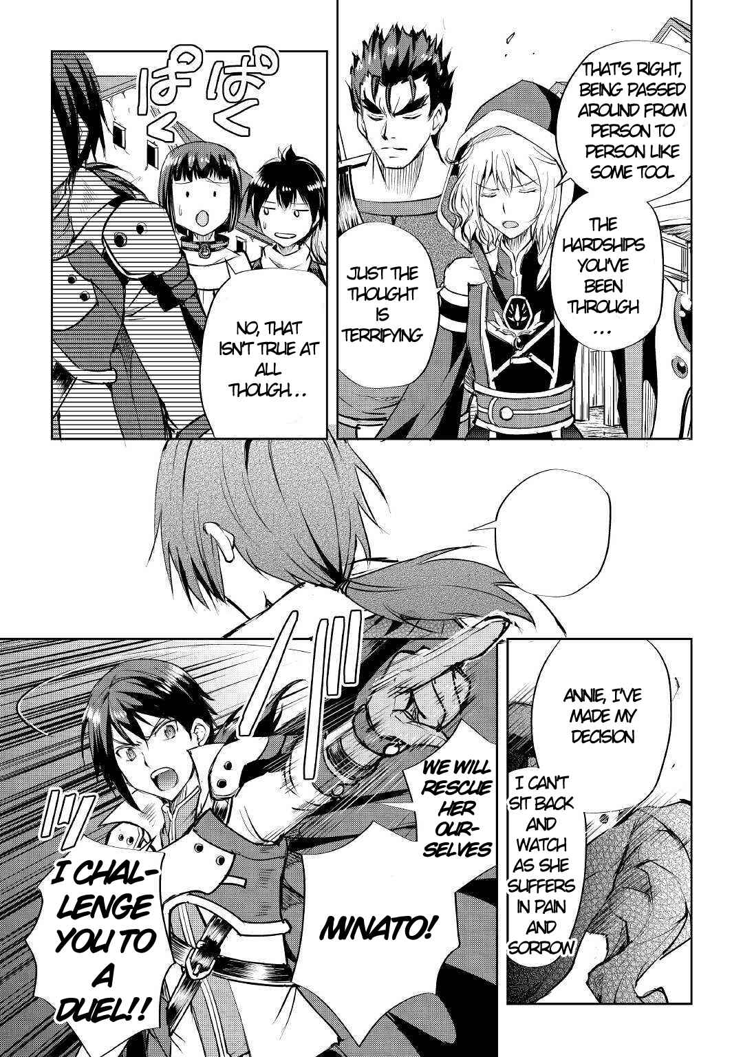 Page 19 Chapter 44 Demon Fist Daydreamer