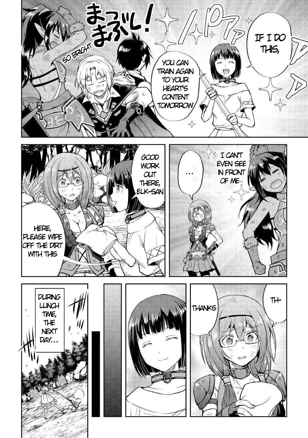 Page 4 Chapter 44 Demon Fist Daydreamer