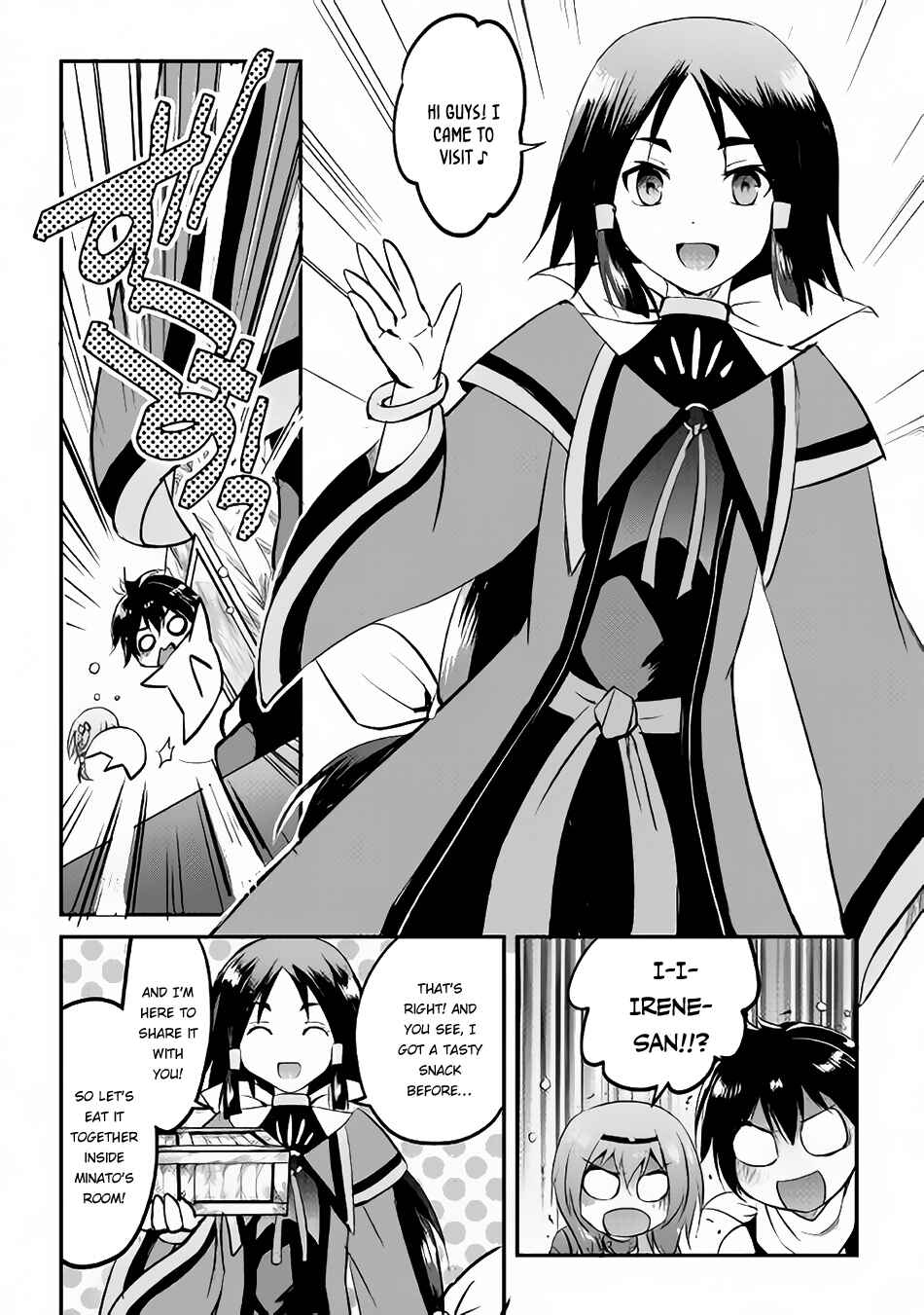 Page 9 Chapter 21 Demon Fist Daydreamer