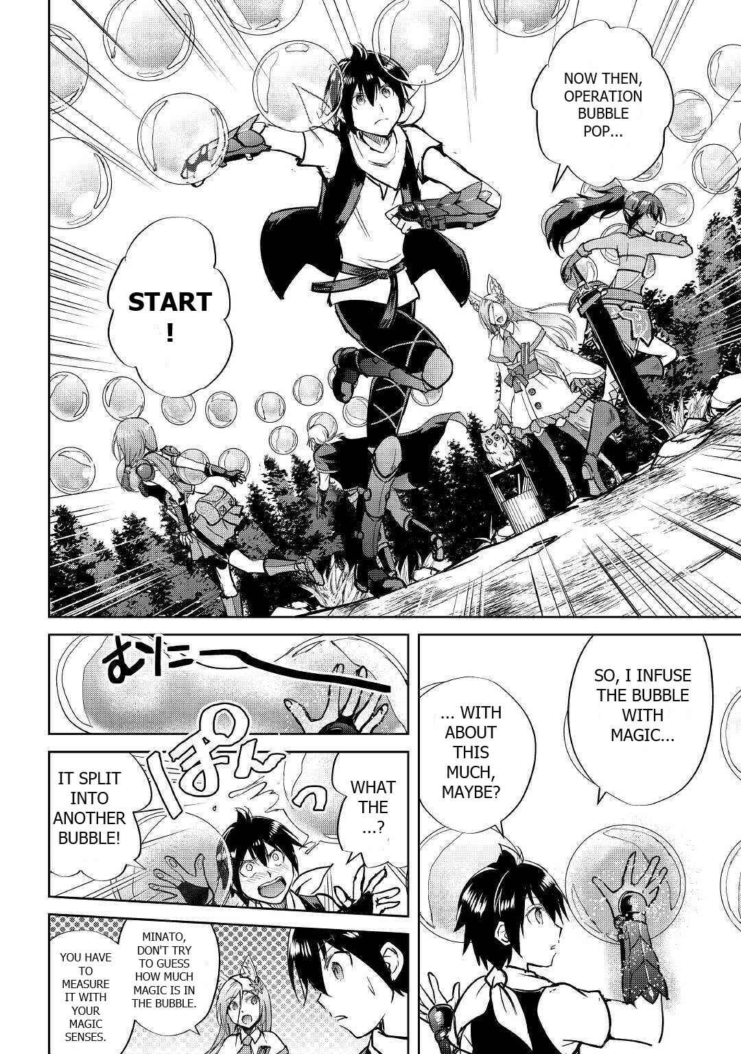 Page 6 Chapter 41 Demon Fist Daydreamer