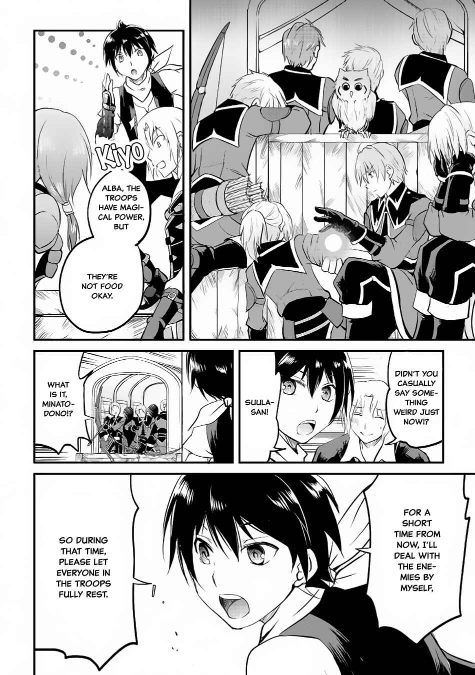 Page 14 Chapter 19 Demon Fist Daydreamer