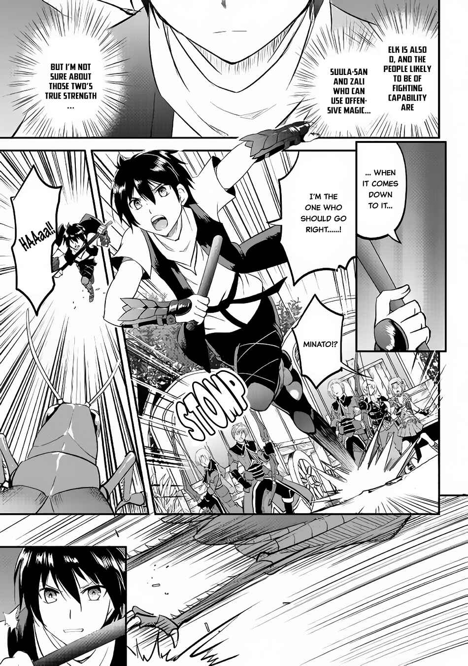 Page 26 Chapter 19 Demon Fist Daydreamer