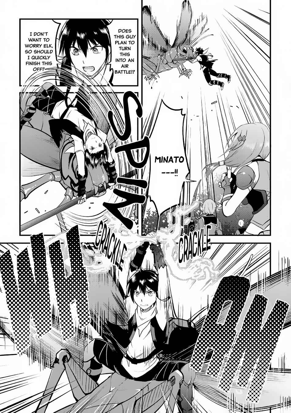 Page 28 Chapter 19 Demon Fist Daydreamer